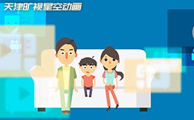 天津手机app软件宣传mg动画