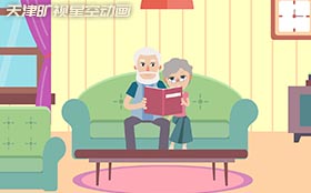 天津智慧养老社区宣传动画